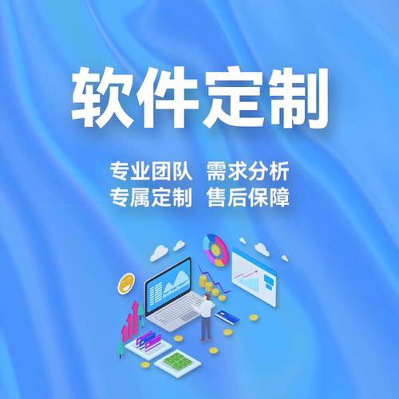 软件开发行业的最新趋势：推动数字经济的发展