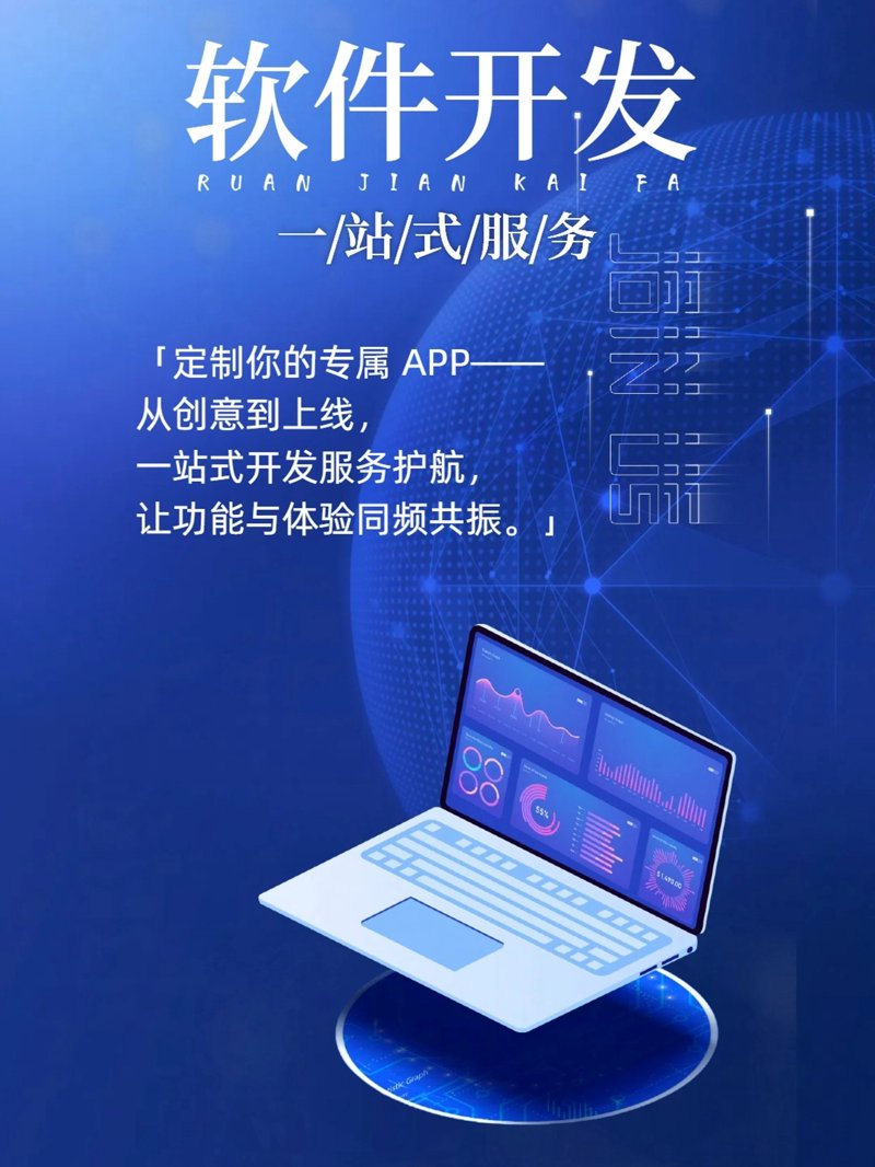 企业信息化选购指南：搭建高效管理平台的宝典